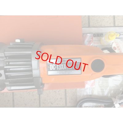 画像3: 石原鉄筋カッタDC-13XA