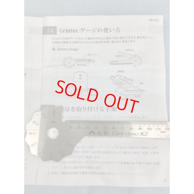 画像4: 初弘 鉋刃研器グリンテックK2