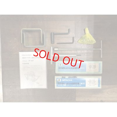 画像8: 日立オートリターン超仕上機PF90F