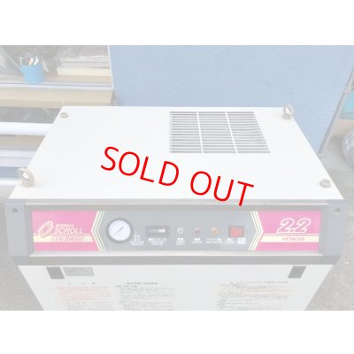 画像5: 日立コンプレッサPSD-2.2A