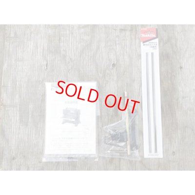 画像6: マキタ自動かんな  2012（替刃式）