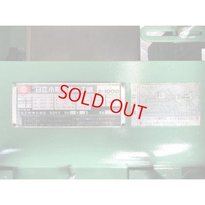 画像9: 日立小形万能機 A-1000