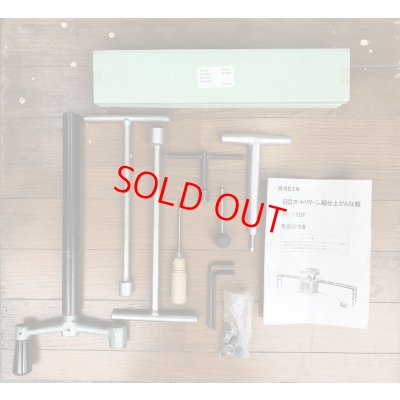 画像10: 日立超仕上げ機　PF110F