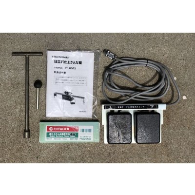 画像7: 日立超仕上かんな盤　PF60F