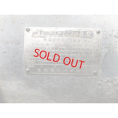 画像7: 東洋コンクリートミキサー2.5型