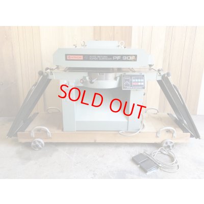 画像3: 日立オートリターン超仕上かんな盤PF90F