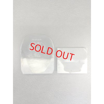 画像4: 初弘　三角印　寸八