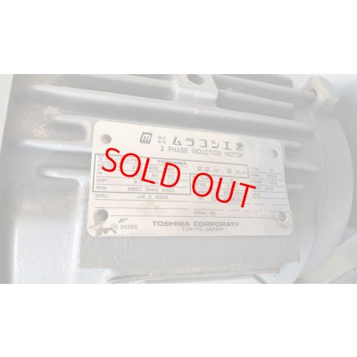 画像5: ムラコシ集塵機MY-150X