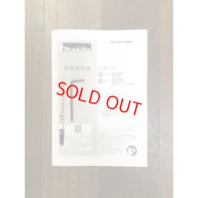 画像6: マキタジグソー4732