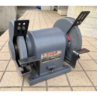 画像3: マキタ電気グラインダ9308