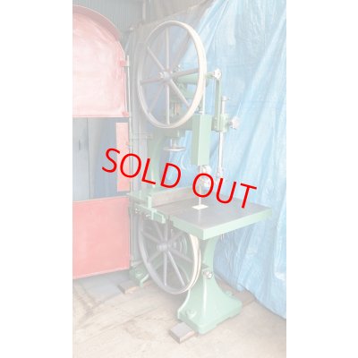 画像3: アオキ木工金切用帯鋸盤