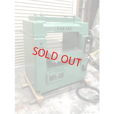 画像3: 深見自動かんな盤 NPA-18