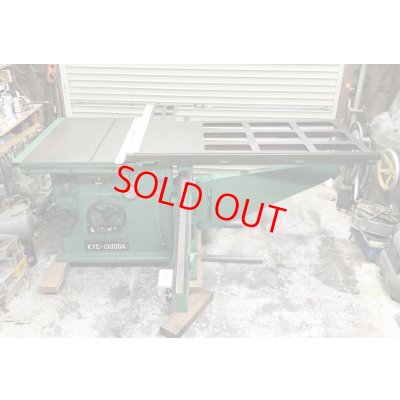 画像3: 協和軸傾斜横切盤 KYC-1300GK