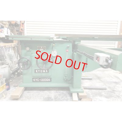 画像4: 協和軸傾斜横切盤 KYC-1300GK