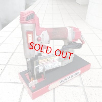 画像1: MAXピンネイラHN-50P2(D)