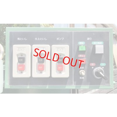 画像9: 日立自動刃物研磨機 GK170FA