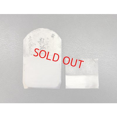 画像4: 千代鶴貞秀　乱菊