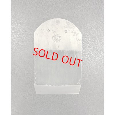 画像5: 千代鶴貞秀　乱菊