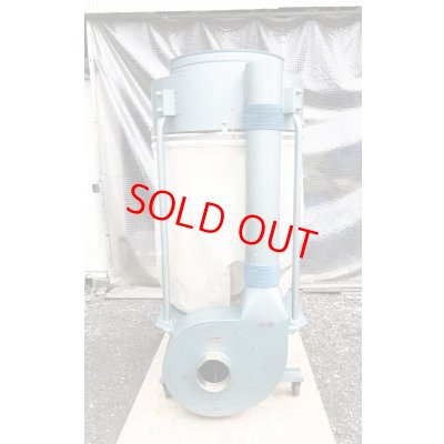 画像4: ムラコシ集塵機　MY-150L