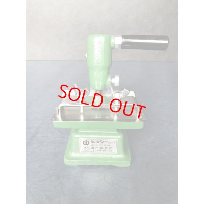 画像4: 山戸製作所　鉋刃裏出機　ヒッター