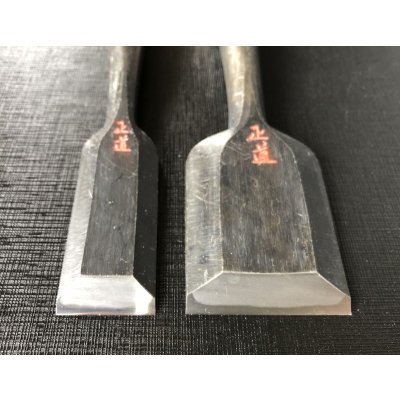 画像6: 正道　追入鑿10本組　