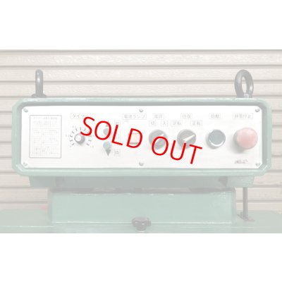 画像8: 丸仲超仕上機ロイヤルカイテン25-III