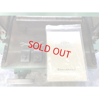 画像13: 飯田自動かんな盤 PX−533