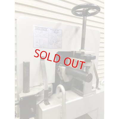 画像7: リョービバンドソーBS-401B