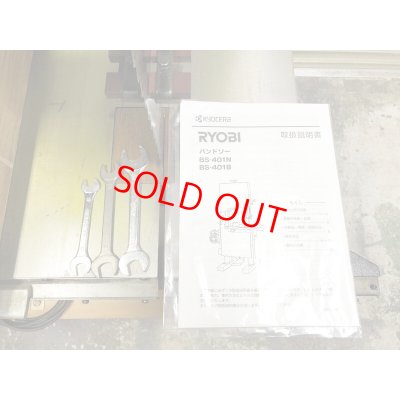 画像10: リョービバンドソーBS-401B