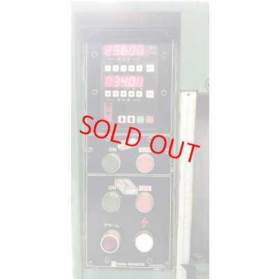 画像8: 飯田自動かんな盤 PX−533