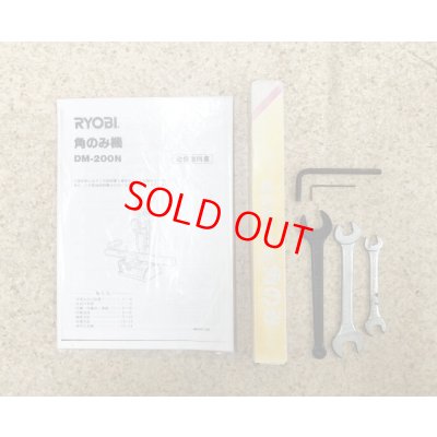 画像7: リョービ角のみ機　DM-200N