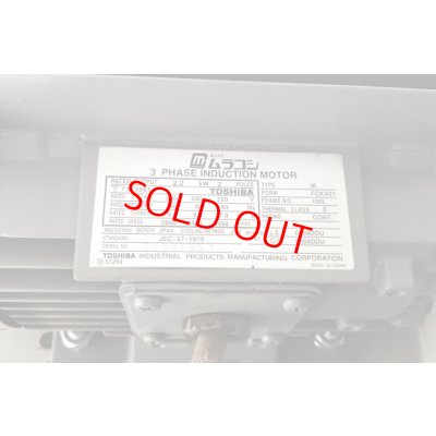 画像7: 日立集じん機　RW350Y2