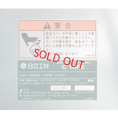 画像9: 日立テーブル丸のこC10FE