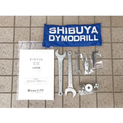 画像6: シブヤダイヤコアドリルTS−132