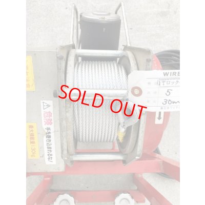 画像3: 荷揚げ機　武蔵UP115（３階用セット）