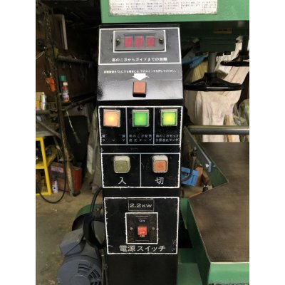 画像4: 日立バンドソーB-1000