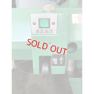 画像9: 丸仲超仕上機ロイヤルカイテン25-III