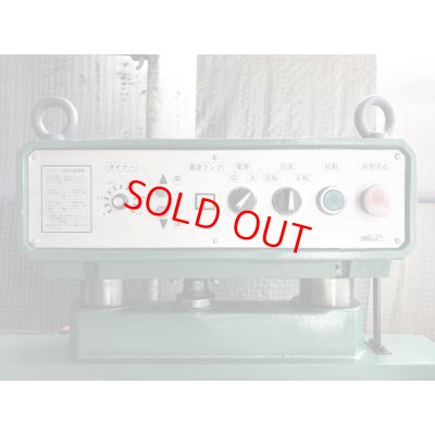 画像8: 丸仲超仕上機ロイヤルカイテン25-III