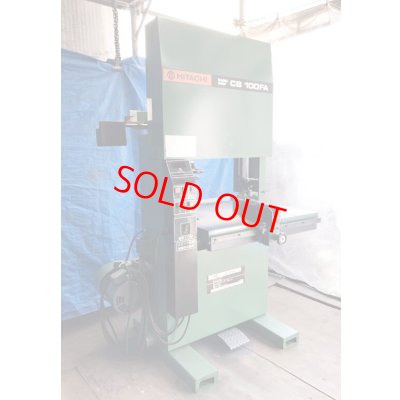 画像3: 日立バンドソーCB100FA