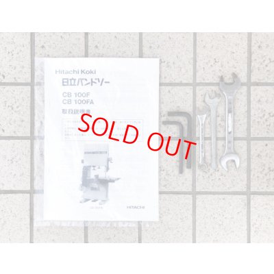 画像11: 日立バンドソーCB100FA