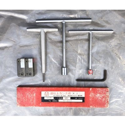 画像12: 日立超仕上かんな盤PF100F