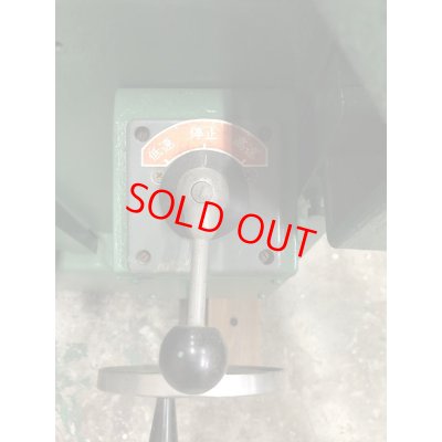 画像12: 西野万能木工機　SA−73