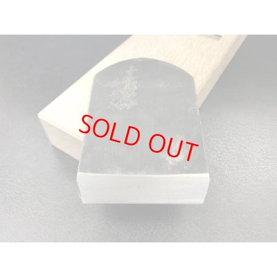 画像3: 碓氷健吾　【匠の心】　寸八鉋