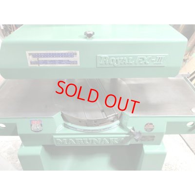 画像5: 丸仲超仕上機ロイヤルフェニックスIII