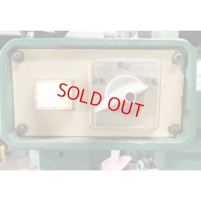 画像9: 丸仲超仕上機ロイヤルフェニックスIII