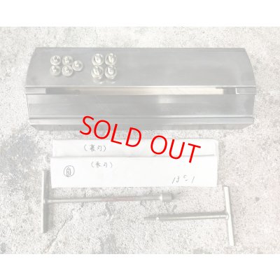 画像10: 丸仲超仕上機ロイヤルフェニックスIII