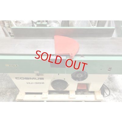 画像6: 飯田手押かんな盤　HJ−302