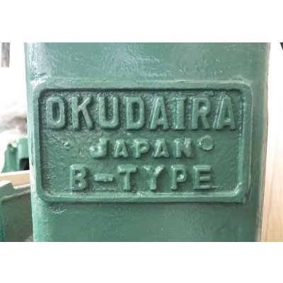 画像6: 奥平電直角のみ機　Ｂタイプ