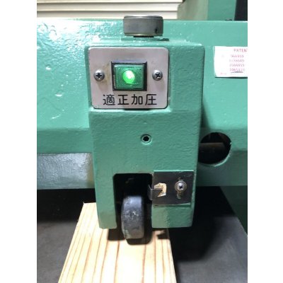 画像8: 丸仲超仕上機ロイヤルカイテン25-III