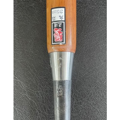 画像4: 〈正道〉　木彫鑿　丸匙